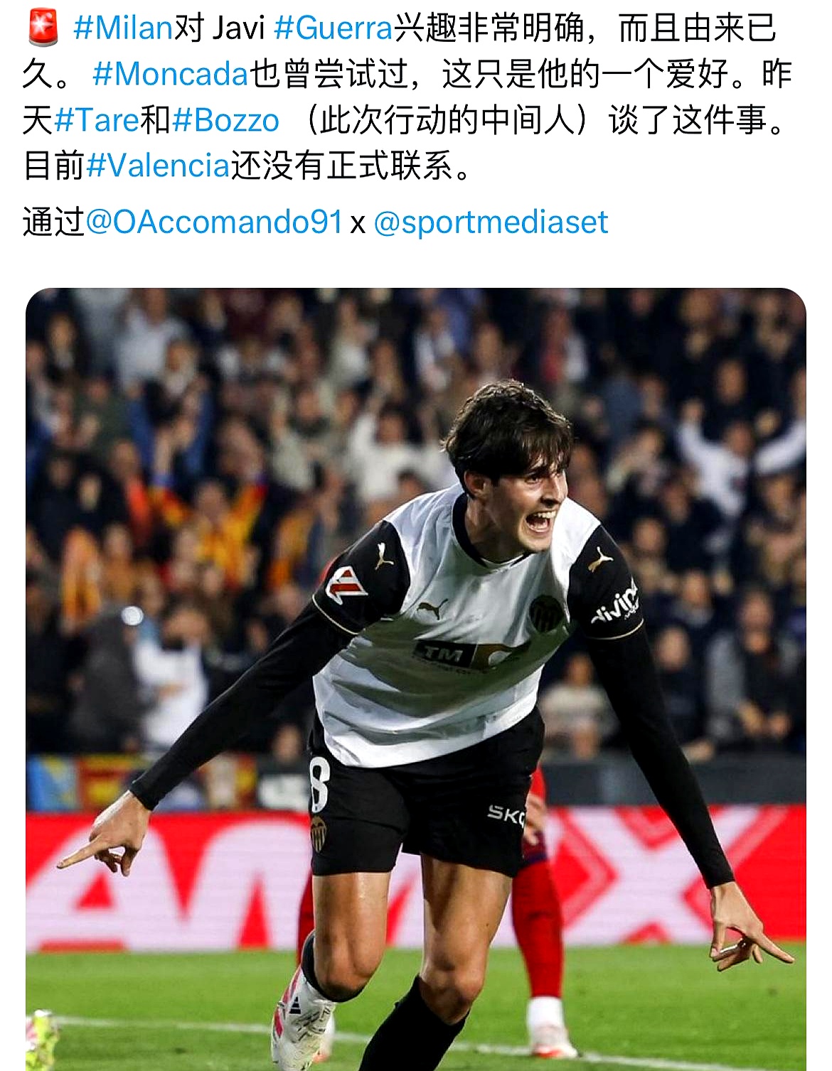 kpl电竞网站 -包含风云突变国际米兰清晨官宣签约，NBA总决赛版图或变，话题不断，球探报告显示潜力的词条