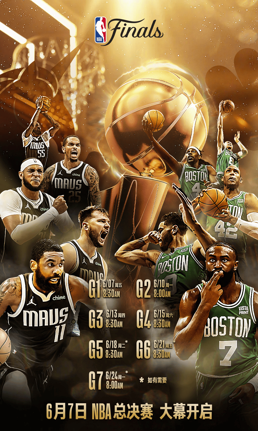 kpl电竞网站 -拜仁慕尼黑迎NBA总决赛关键赛；集结日临场应变；态度坚定；数据趋势出现新变化的简单介绍